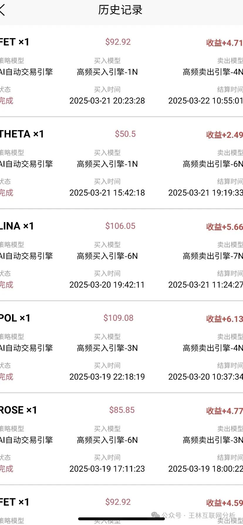 5月11日最新资金盘项目骗局曝光，随时可能卷钱跑路！插图4