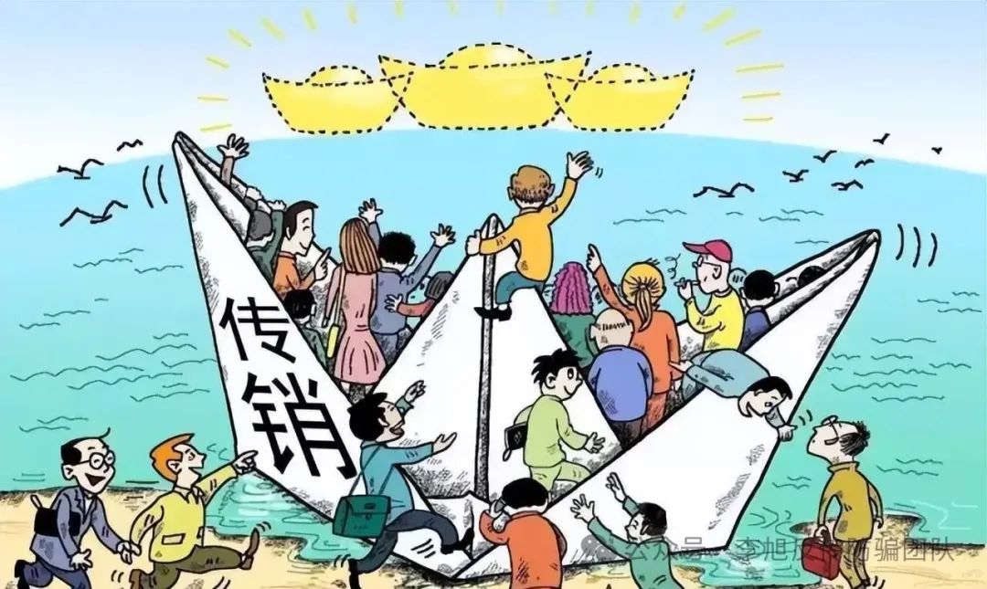 西安灞桥“连锁经营”传销骗局：让我们背负20万网贷的惨痛经历插图1