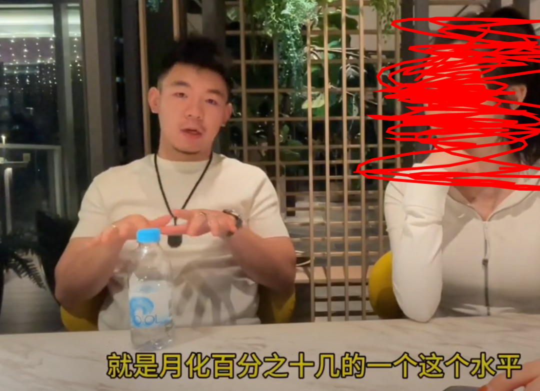 AID2挖矿骗局再揭秘：雷霆社区和国内反诈公众号（星河学院）主推的盘子？插图1
