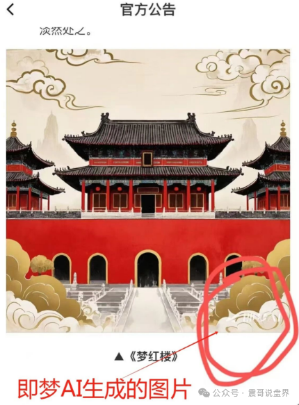 【ibox链盒】紧急预警！操盘团伙准备收网了！维权请准备，律师已就位！插图4