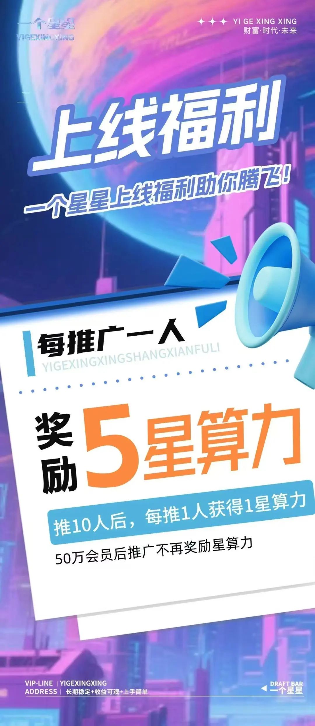 【智链星途】老镰刀即将收割，只要你不支持平台就封你号。插图6