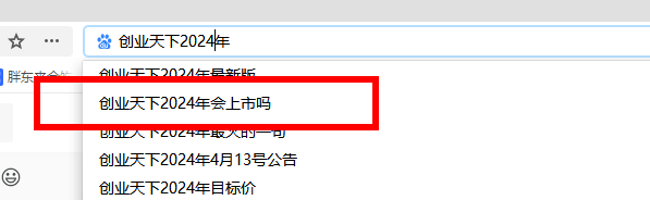 创业天下2026年能上市分红吗？怎么年年提上市，就是不分红？插图3
