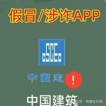 警惕！这9个项目都是骗局!涉嫌传销、诈骗、洗钱！别中招！插图2