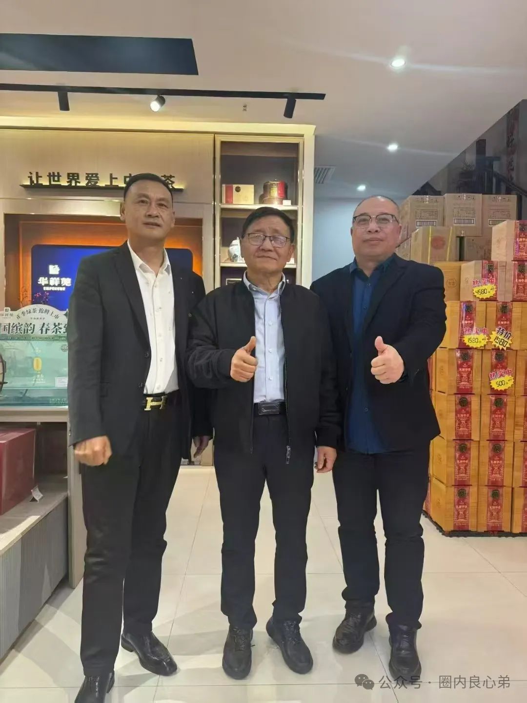 原田易购，表面是商城电商平台，实则是互助骗局警惕插图5
