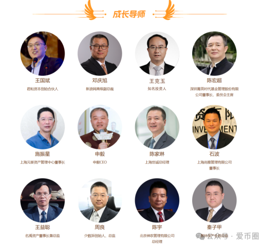 冒充蓝盒证券荐股群骗局揭秘：群里推荐股票，收割散户，圈钱上亿！马上跑路！插图1