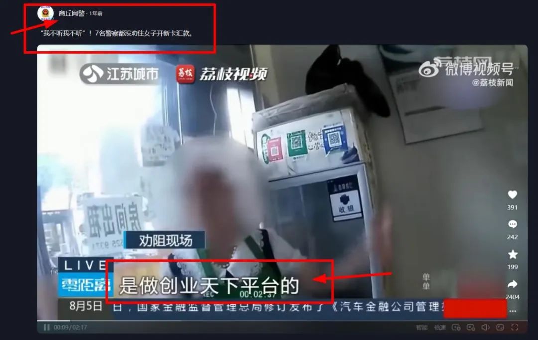 创业天下2026年能上市分红吗？怎么年年提上市，就是不分红？插图19