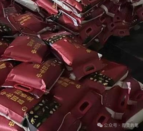 别不信，这个大型诈骗资金盘真的跑了插图5