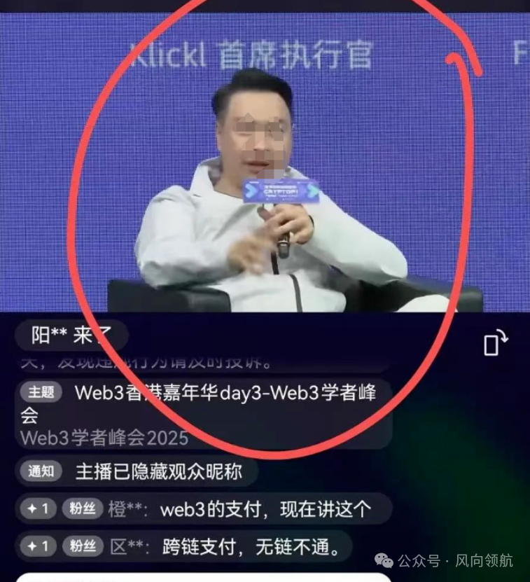 KLK究竟是真实DeFAI协议还是资金盘骗局？插图2
