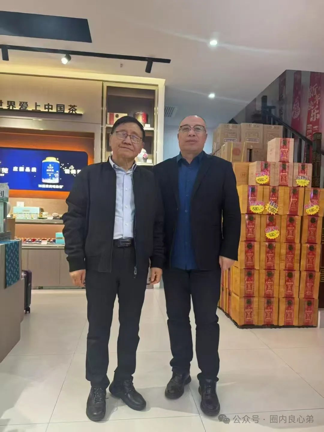 原田易购，表面是商城电商平台，实则是互助骗局警惕插图6