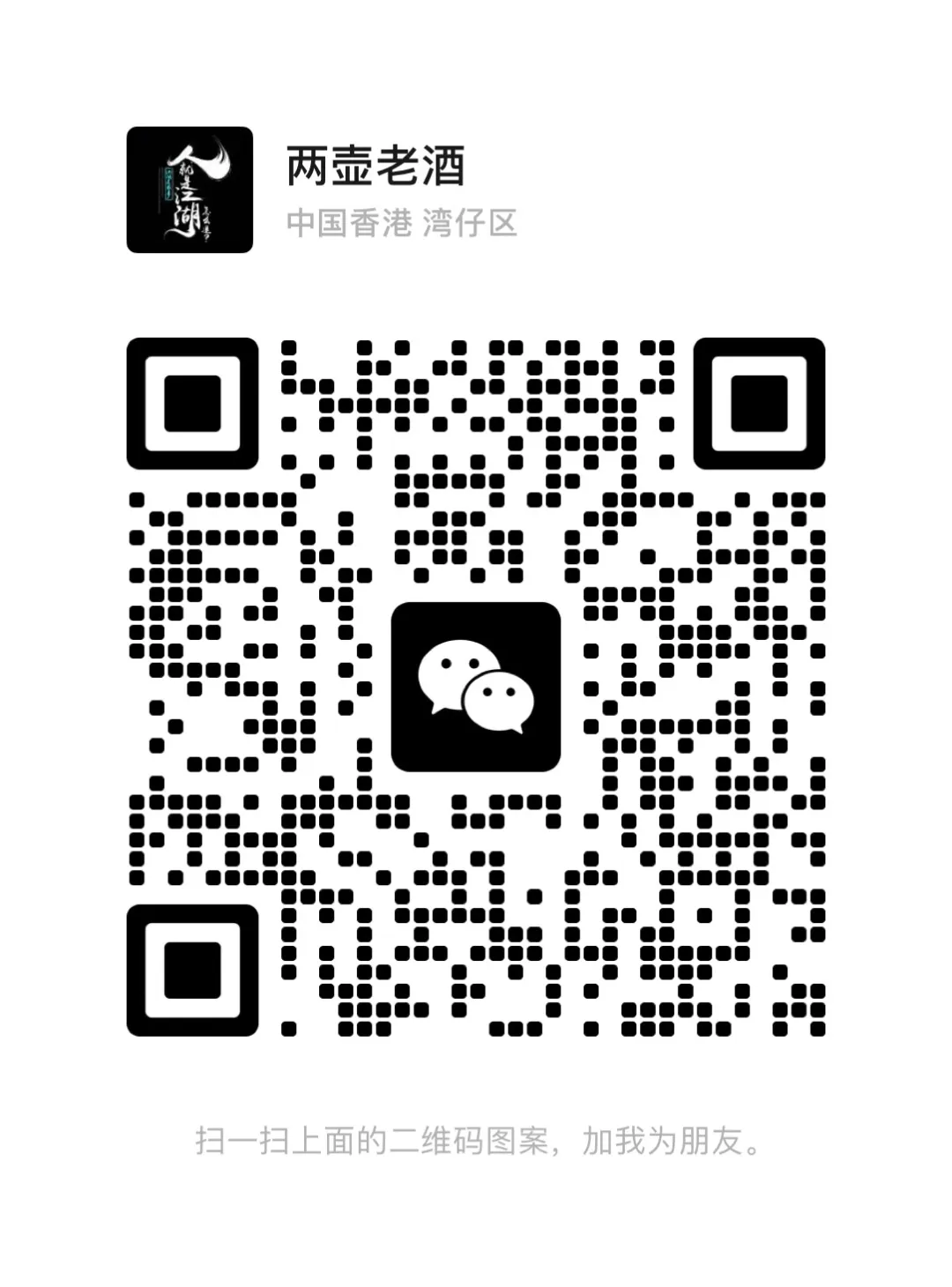 揭露【麒元财富】量化交易跟单资金盘，缅北诈骗团伙，受骗会员过万人。插图4