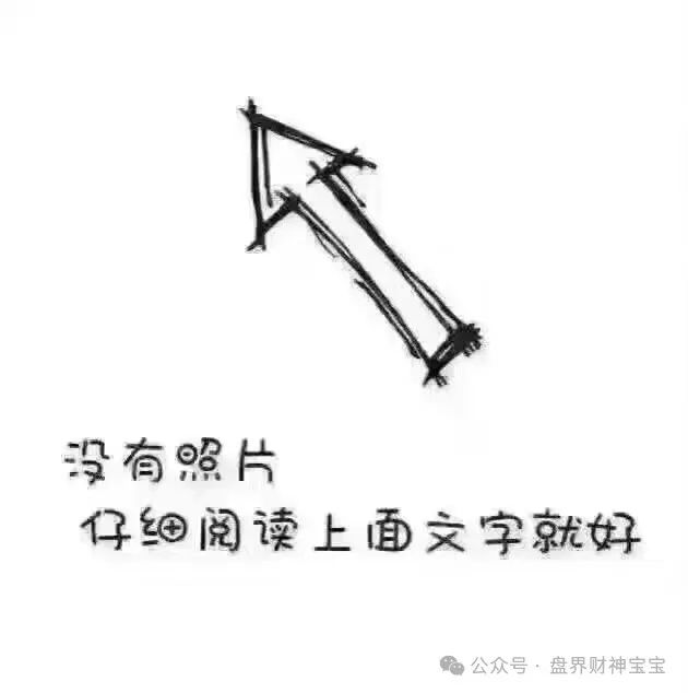 爆料，关于【悦比特JOYBIT】众益汇开盘几天就跑路了，下一个要跑路的就是“益佰嘉”了…投资有风险，谨慎！插图2