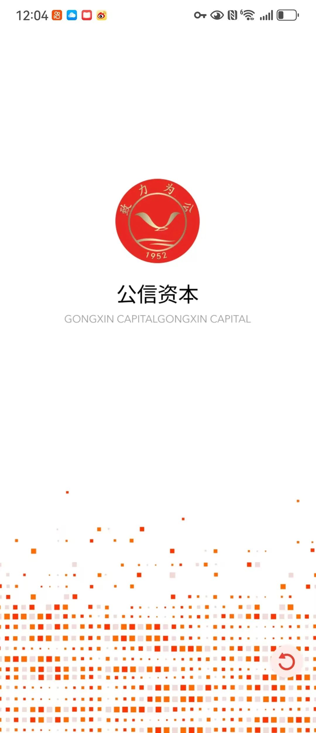 【公信资本】中农时代 跟单骗局 跟元大资本一个集团的  基本都是一轮圈的韭菜盘 马上崩盘跑路插图2