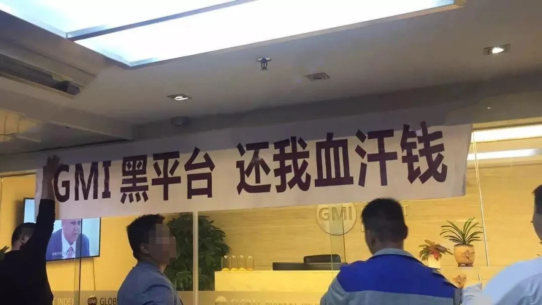警惕GMI外汇平台骗局，盈利不给出金！收割陷阱曝光！插图2