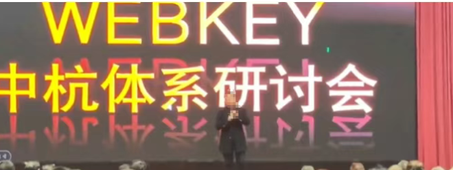 注意，这个系列诈骗资金盘正在崩盘。插图5