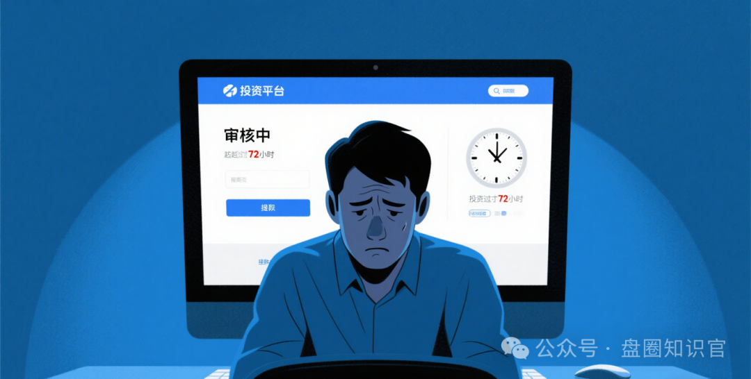 警惕！“联某智算” 背后的资金盘陷阱插图3