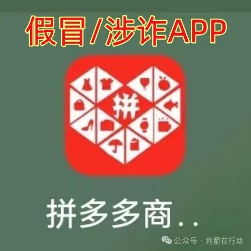 警惕！这6个项目都是骗局，赶紧跑吧！插图3