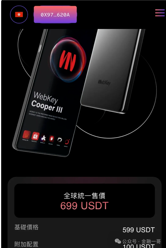 速看！“月赚43%”美梦破碎，WkeyDAO卷走10亿，几十万人血本无归！！！插图4
