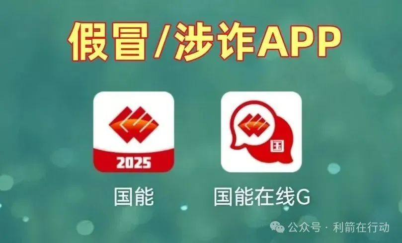 全是诈骗!警惕！这12个涉嫌传销、诈骗洗钱的项目！小心血本无归！插图1