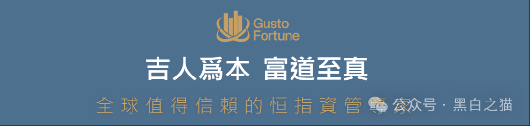 反诈防骗｜“吉富基金”资金盘，包装欲盖弥彰，掩盖真实地址，请勿参与赶紧远离……插图10