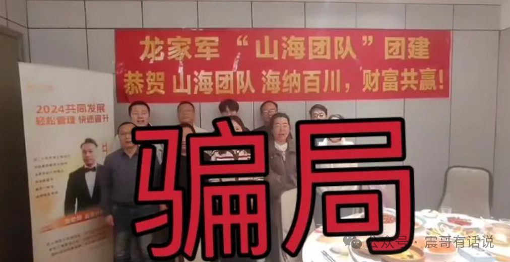 龙铭策选（智汇社）跟单骗局要黄，团队已经大量撤离即将崩盘插图1