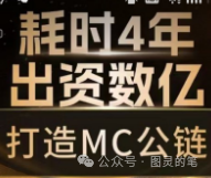 聊几个新盘，神盘，跑路盘插图1