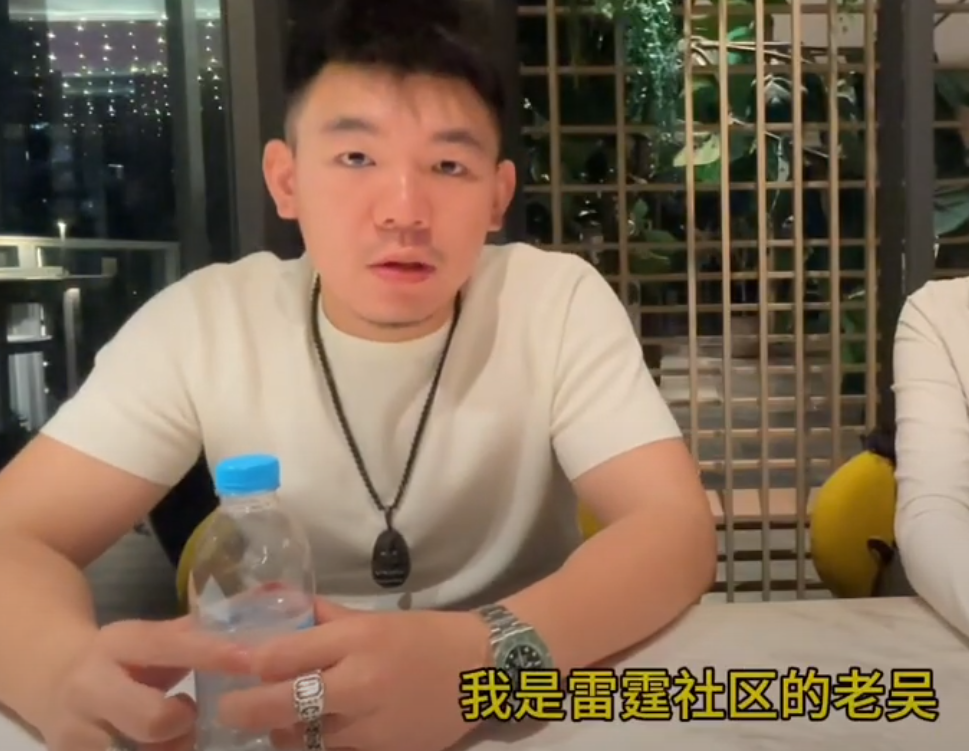AID2挖矿骗局再揭秘：雷霆社区和国内反诈公众号（星河学院）主推的盘子？