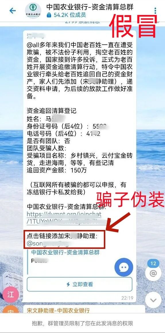 这8个项目都是骗局,赶紧远离!赶紧跑吧!插图5 这8个项目都是骗局,赶紧远离!赶紧跑吧!插图5