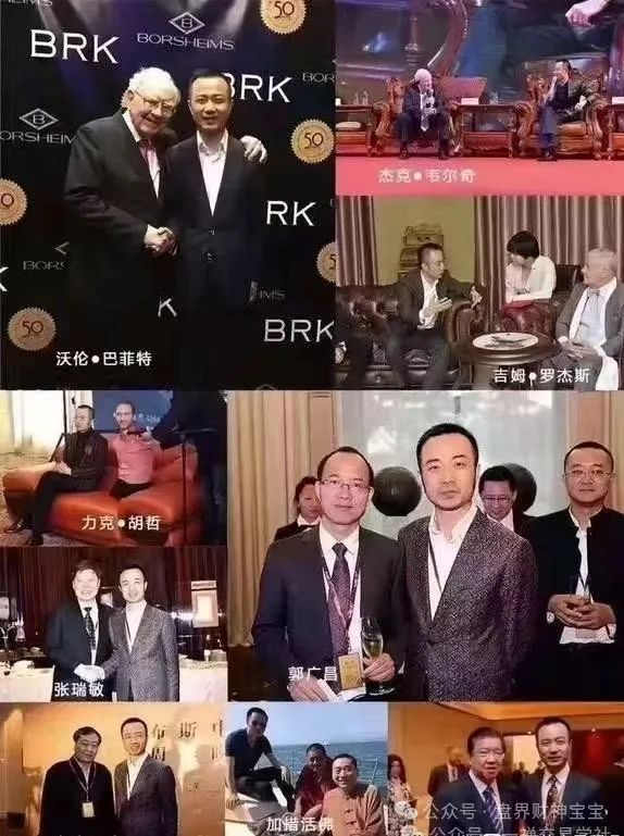 曝光【天体交易所】俞凌雄的“造富神话”：一场吞噬50万散户的“星际收割”。插图5