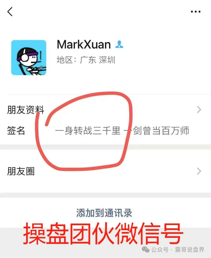 【独家起底】iBox链盒资金盘维权启动计划，律师已经就位插图1
