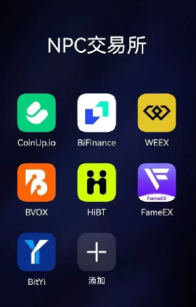 注意，这个诈骗资金盘正在二次收割插图2