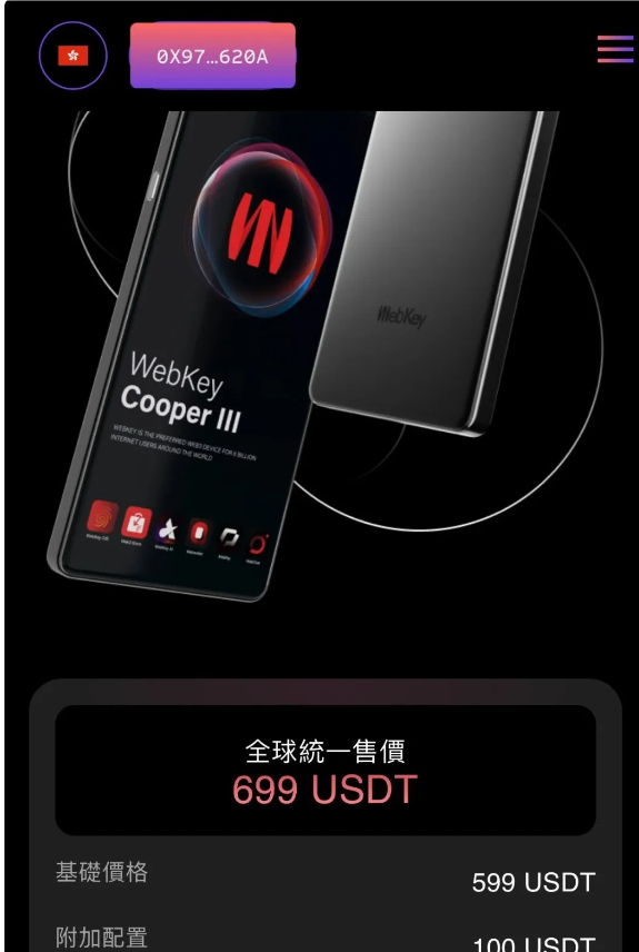 速看！“月赚43%”美梦破碎，WkeyDAO卷走10亿，几十万人血本无归！！！插图4