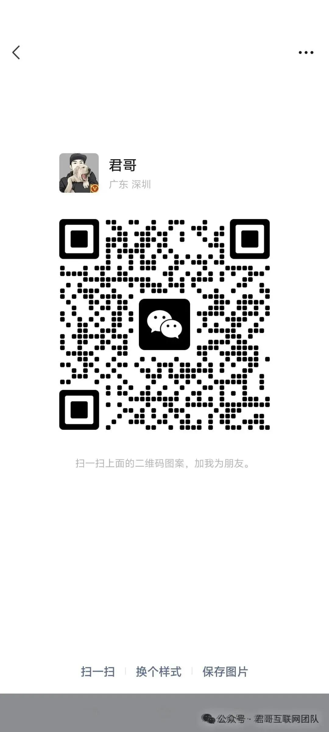 DGCX鑫慷嘉分析插图3
