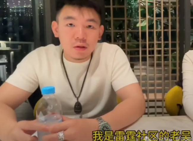 实锤！AIDAV2毫无造血功能，纯纯传销资金盘！雷霆社区与境外操盘手勾结！插图4