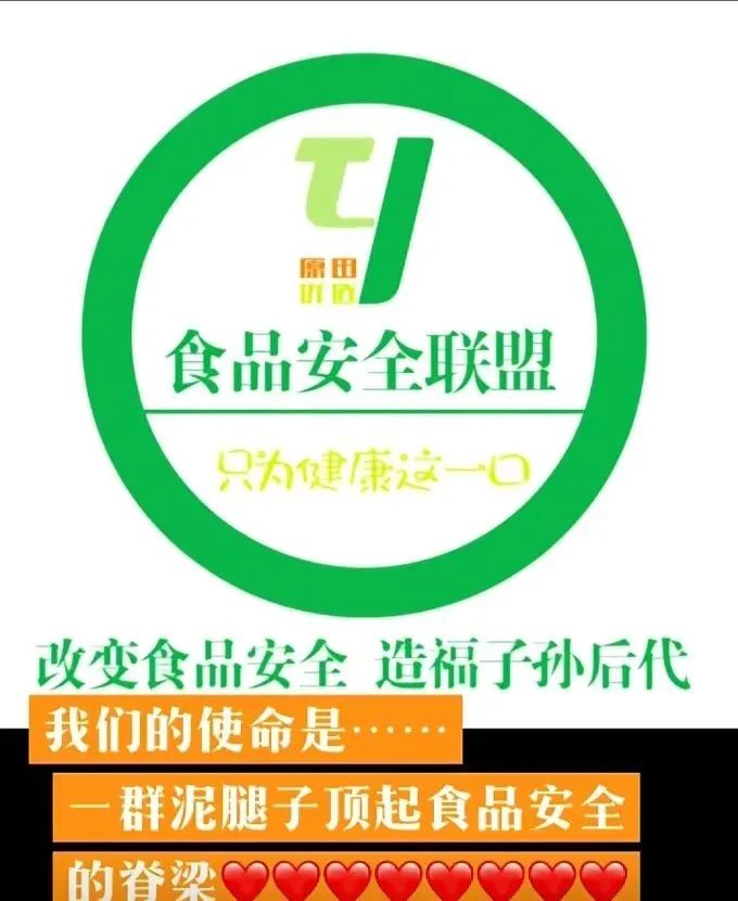 原田易购，表面是商城电商平台，实则是互助骗局警惕插图2