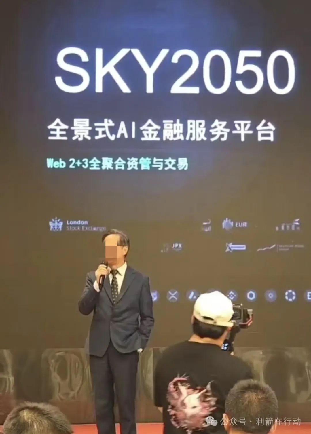 警惕！这9个项目都是骗局!涉嫌传销、诈骗、洗钱！别中招！插图4
