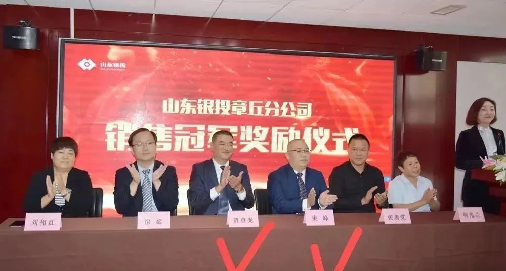 联合智算中心骗局揭秘： 前身山东银投，诈骗几十亿，后已更名，重启新盘，注意警惕被割韭菜。