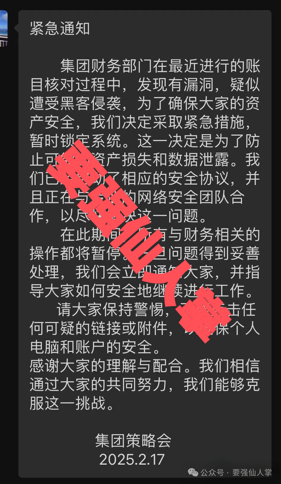 5月6日最新消息，今天我们来谈论下【峰到和-租福里】插图3
