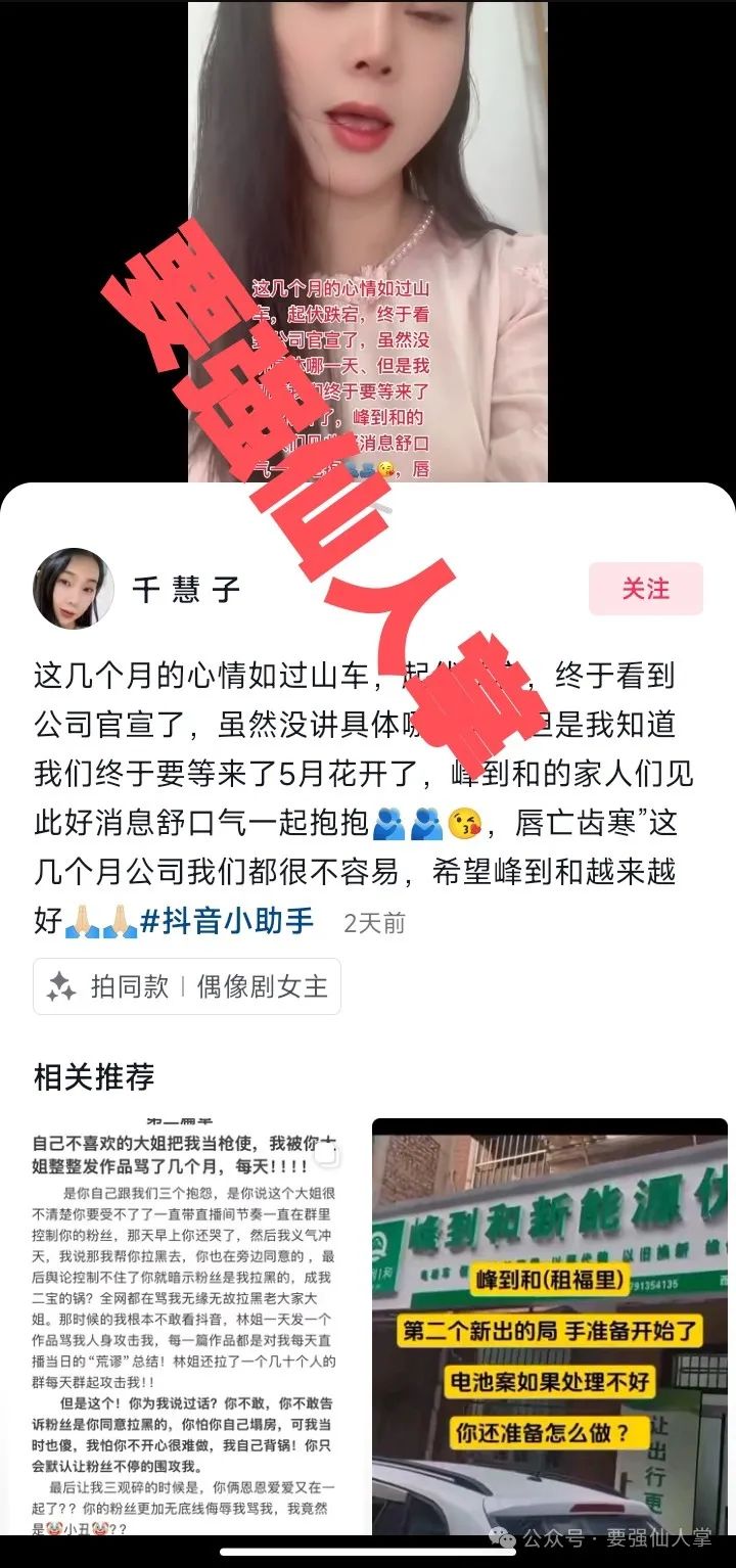 5月6日最新消息，今天我们来谈论下【峰到和-租福里】插图2