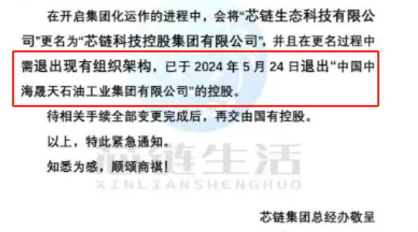 这几个热门资金盘，有在崩盘的，有在收割的，有没有你知道的？插图3