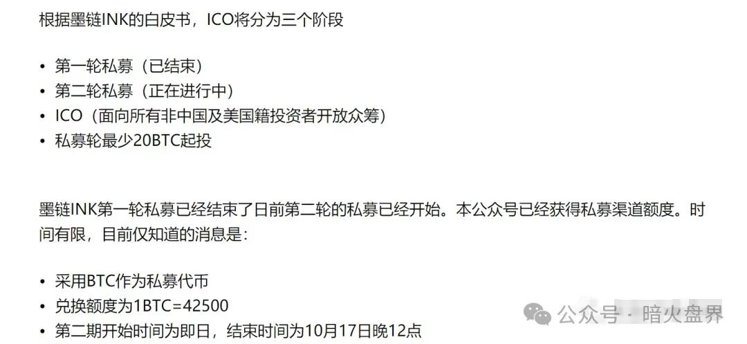 【曝光】“IBOX链盒”数藏类杀猪盘骗局操盘团伙资料曝光，受害者何去何从！插图8