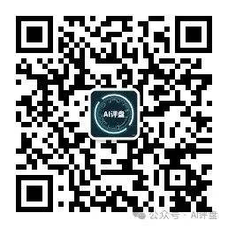 AI评盘：wkeydao是不是资金盘？插图5