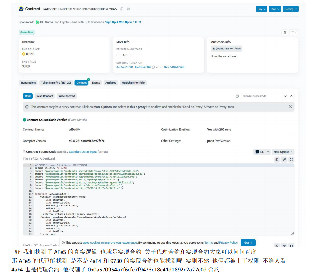 实锤！AIDAV2毫无造血功能，纯纯传销资金盘！雷霆社区与境外操盘手勾结！插图14