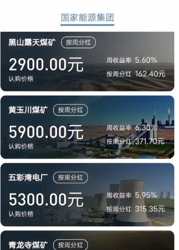 注意，这个系列诈骗资金盘正在崩盘。插图3