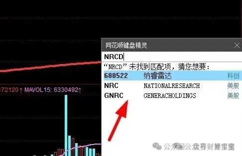 【宏涤洗衣】打着实体洗衣幌子非法集资：高返利骗局濒临崩盘，30万会员血本难归！插图5