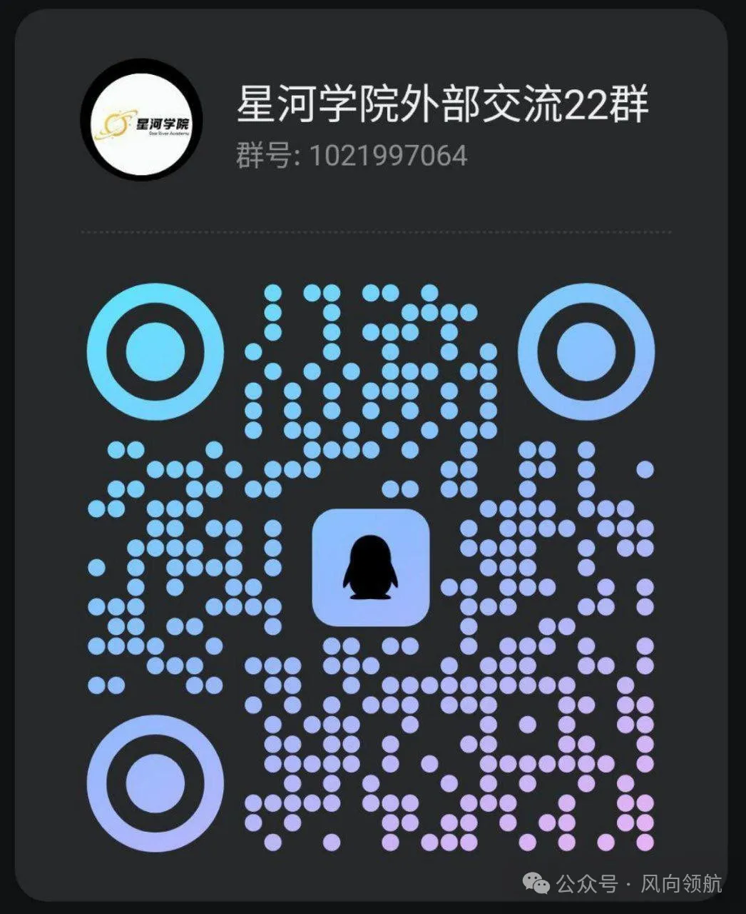 原田易购：又一个互助竞拍盘上线，模式套路都是大差不差的