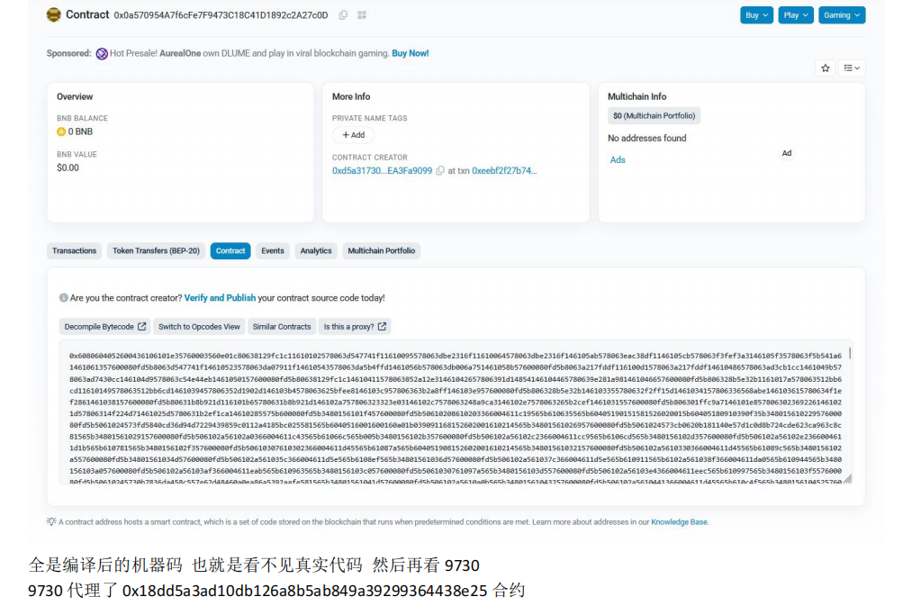 实锤！AIDAV2毫无造血功能，纯纯传销资金盘！雷霆社区与境外操盘手勾结！插图15