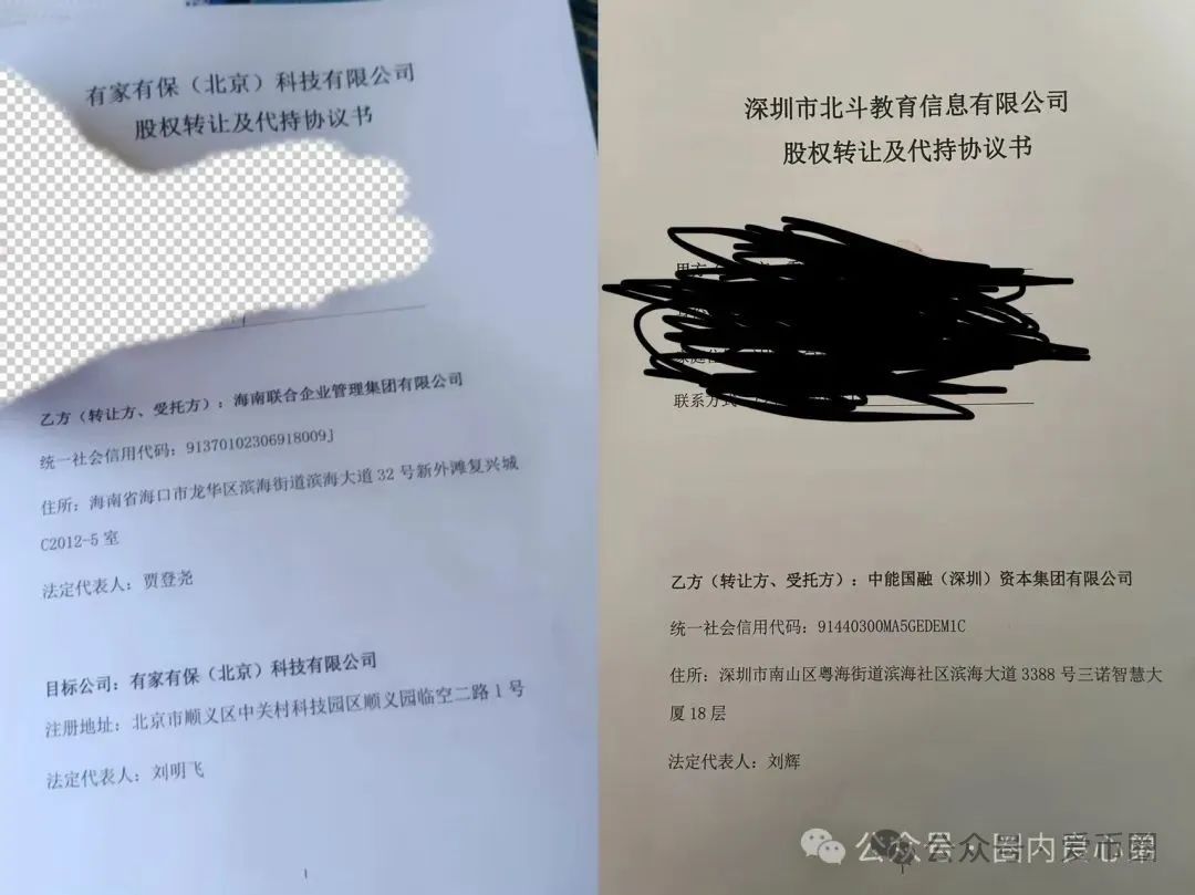 联合智算中心骗局揭秘： 前身山东银投，诈骗几十亿，后已更名，重启新盘，注意警惕被割韭菜。插图4