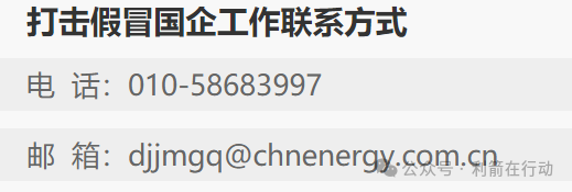 全是诈骗!警惕！这12个涉嫌传销、诈骗洗钱的项目！小心血本无归！插图4