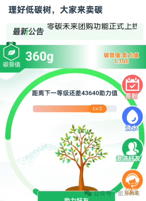 别不信，这个大型诈骗资金盘真的跑了插图6