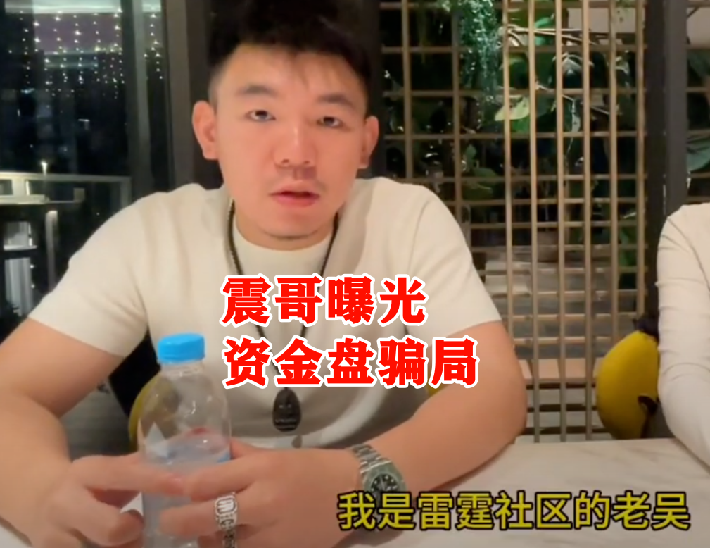 【预警】AIDAV2（艾达宝）惊天骗局！反诈博主竟成操盘手？插图1